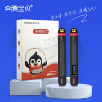 Xiaoben smart skipping rope skipping rope for senior high school entrance examination punching card skipping rope special skipping rope for senior high school entrance examination in Changsha Hunan