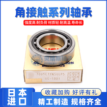 Japan imported angular contact ball bearings 7015 7016 7017 7018 7019 7020CTYNSU DBLP