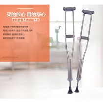 Walker fracture crutches for the elderly walking stick quadruple crutches