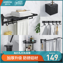 Wrigley towel rack space aluminum black shower towel rack free toilet rack bathroom hardware pendant set