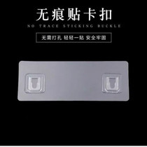 Shelf Adhesive Sheet Free Staple Glue Soap Case Hanging Trough Face Basin Shelf Wall Stickup Fixed Containing Shelf Film