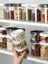 Japanese style storage box grain sealed cans plastic transparent storage cans dried fruit tea coffee seasoning cans