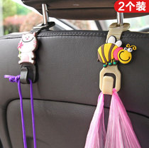 Car back hook On-board Cartoon Trim Female Creative Concealed In-car Supplies Car Front Seat Hook