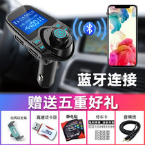 GAC Toyota Camry Yitsu car with Bluetooth MP3 music player cigarette lighter Type USB charger