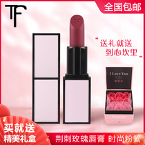 TF lipstick Matte velvet lipstick 80 moist red brown powder tube 16 niche brand gift box Long-lasting moisturizing