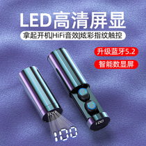 Xia Xin wireless high-end Bluetooth headset 2021 new mini binaural in-ear high-value invisible sports long standby for Apple Xiaomi oppo Huawei male and female model