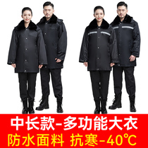 Cold storage anti-cold coat freezer cotton coat cotton clothes working clothes anti-frozen clothes