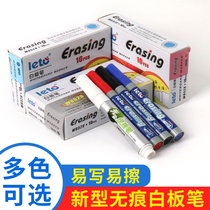 Whiteboard pen White water-based pen can be rewritable Baoke pen pop? Ke pen Non-toxic easy-to-wipe water-based whiteboard pen