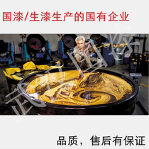 Push light paint oil-free push paint transparent push paint refined paint National paint Earth paint lacquer art paint painting