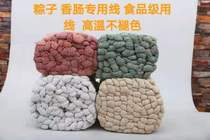 Color cotton thread rope Zongzi thread Tied thread Pure cotton thread Green cotton thread Blue cotton thread