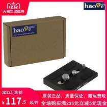 Genuine sand Gulf fast mount plate FSB6T FSB-8T 10T DV10 5 5SB hydraulic head special