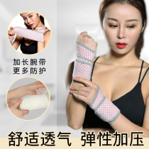 Wrist sprain womens hand bowl tendon sheath wrist strap gloves joint fixed sports badminton Volleyball Men