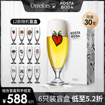 KOSTA BODA imported crystal glass Friendship beer cup Bar draft beer cup Household large capacity