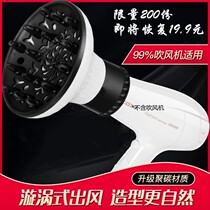 Hair dryer tray curling Hood blowing curly hair dryer styling air blower bm