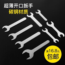Thin open head wrench hardware electrical tools disposable furniture extra-book hexagon wrench