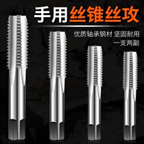 Manual tapping artifact tool hand wire opener drill tap set thread tapping screw tapping device