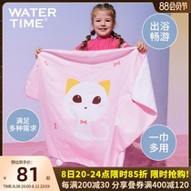 WaterTime Children swimming towel with water speed dry swimming bathrobe for boys and girls can wear a cloak