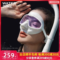 WaterTime Snorkeling Sanbao Snorkeling Equipment Mask Full Dry Diving Glasses Breathing Tube Set
