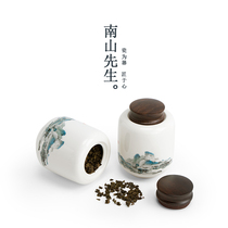 Mr. Nanshan Qianli Jiangshan tea jar gift box set ceramic tea pot portable sealed jar moisture-proof tea warehouse