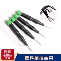 Half-frame glasses drawing hook frameless fishing line lower pad wire processing wire drawing knife stainless steel wire drawing hook glasses accessories