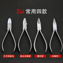 Glasses repair plastic pliers adjustment nose tray tight wide and narrow temples high and low temples deformation adjustment