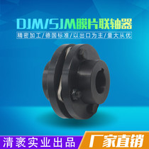 Spot DJM diaphragm coupling DBN single and double membrane keyway clamping cone sleeve ZJM expansion sleeve Stainless steel custom