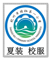 Hangzhou Shixing Clothing Tangqi One Small Summer Dress School Uniform###