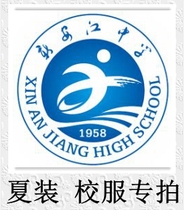 New Anjiang Middle School Summer Dress School Uniform for the ###