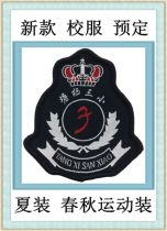 Pond Shelter Three Small New Summer Clothes Spring Autumn Sports Dress School Uniform for the ###