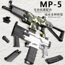  Childrens toy soft bullet gun electric burst simulation boy m416 accessories diy assembly launcher charge mp5 gun