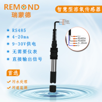 Smart fluorescence dissolved oxygen sensor digital membrane dissolved oxygen meter for sewage treatment 485 and 4-20ma