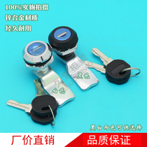 MS705-3E four-corner cylindrical lock distribution box file cabinet switch control cabinet door lock chassis cabinet lock