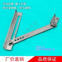 TX92-2 stainless steel limitator limit support bar industrial network switch control box cabinet door limit device