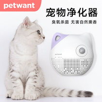 Paiwan Small Air Purifier Peculiar Smell Home Ozone Germicidal Toilet Fridge Deodorize to Taste Sterilized Pets