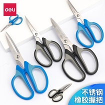 Del scissors students use hand-made paper cutter for office and household stainless steel art scissors kitchen with large multi-function scissors tailor scissors cloth scissors round head non-pointed safe and convenient to carry