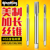 American imperial extension extra long straight tap 1 4 3 8 7 16 8-32 10-32 4-40 shank 3 8