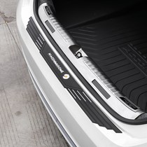 Chery E3 Arrize 3 5 5e 7 Car rear trunk door sill anti-scratch scratch protective strip protection patch