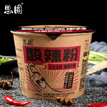 Siyuan hot and sour powder authentic sweet potato powder instant noodles fans 12 barrels full box of sixty powder fast food hi eat official
