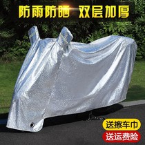 Yadi Emma calf New Riluyuan Suke knife immediately electric car coat Motorcycle cover rain sunscreen