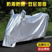Yadi Emma Ou Pai Little Turtle New Day King Electric Car Cover Electric Motorcycle Car Cover Rain Sunscreen