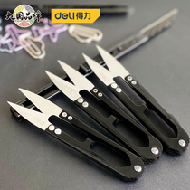 The trimmed thread scissors manganese steel cross embroidery with U-shaped cut-off spring cut clamp