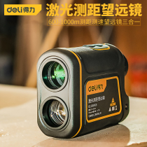 Telefinder Telescope 1000 Pulse Laser Rangefinder Handheld High Precision Long Distance Outdoor Measurement Speed Measurement