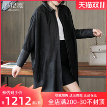 Haining leather jacket women long sheep leather 2021 new spring and autumn loose Korean windbreaker casual