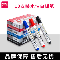 Dali stationery 6817 whiteboard pen black water-erasable red and blue not ink whiteboard pen 10 office supplies