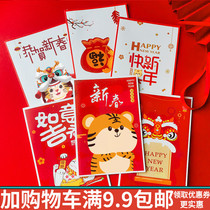 Creative New Years Day Christmas New Years Day New Years Day Happy Card half-fold message with envelope Thanksgiving card