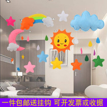 Kindergarten handmade cloud moon hanging decoration childrens room shop decoration wall hanging powder girl heart pendant