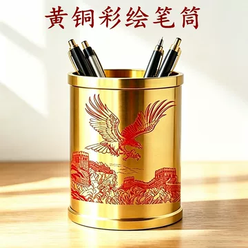 手工彩绘铜笔筒-手工彩绘铜笔筒促销价格、手工彩绘铜笔筒品牌- 淘宝