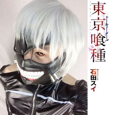 Bhiner Cosplay : Juzo Suzuya cosplay costumes, Tokyo Ghoul - Online  Cosplay costumes marketplace