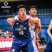 Quasi-basketball uniform CUBA sponsorship male college students custom Peking University League same match uniform DIY