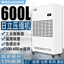 Industrial Grade High Power Basement Warehouse Dry Clothes Pumping Wet Air Dry Moisture-Proof Wood Tea Drying Dehumidifier